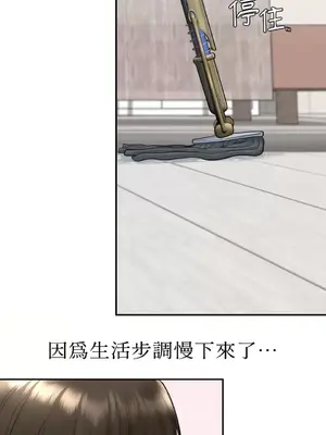 那年夏天的民宿 01-18話[完結]_001047