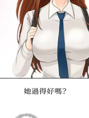 那年夏天的民宿 01-18話[完結]_001048