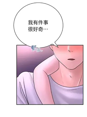 那年夏天的民宿 01-18話[完結]_003018