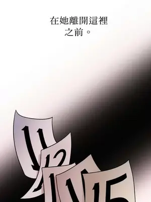 那年夏天的民宿 01-18話[完結]_012001