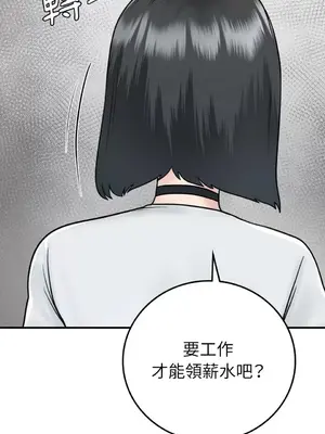 那年夏天的民宿 01-18話[完結]_015030