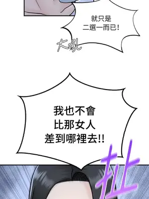 那年夏天的民宿 01-18話[完結]_016025
