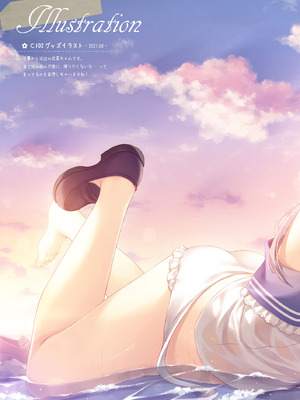 [Peach Candy (ゆき恵)] 年下の幼なじみは僕と海でバイトがしたい [DL版]_16