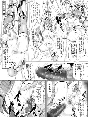 [さんかく同盟] 肛淫天使 -ANAL AN〇IEL RENA -_17