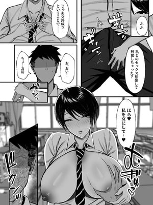 [ゆたまろ (弐竹ゆたまろ)] マゾ雌〜学園の王子様JKは裏でヤリまくり〜_14