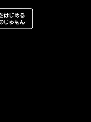 [アサクラククリ] 腹黒シスター×クソ〇キ(第一話)_02
