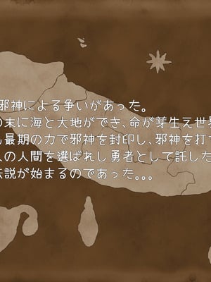 [アサクラククリ] 腹黒シスター×クソ〇キ(第一話)_03