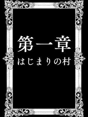 [アサクラククリ] 腹黒シスター×クソ〇キ(第一話)_06