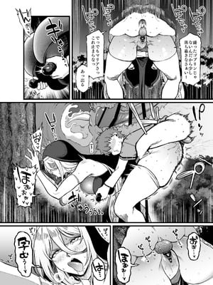 [アサクラククリ] 腹黒シスター×クソ〇キ(第一話)_21