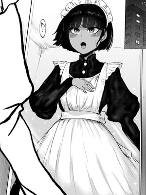 [イヤリング爆弾工場 (ICHIGAIN)] 甥っ子エロすぎ、メイドで採用 [DL版]_15