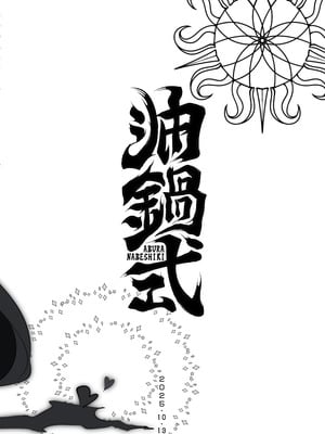 [油鍋式 (puru)] 悪の女幹部正義堕ち ヴィラン・キャトル [DL版]_40