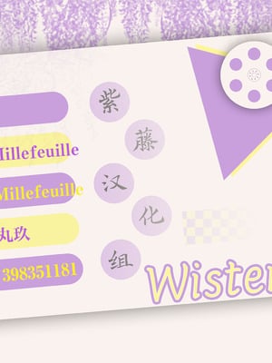 (C106) [ドクダミ (沖田あばば)] 愛弟子が盗賊に寝盗られた話 + ペーパーC106｜我的爱徒被盗贼给盗走了 [紫藤汉化组]_53