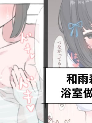 [リンリ缶] ammr syちゃんお風呂えっち編 (にじさんじ)