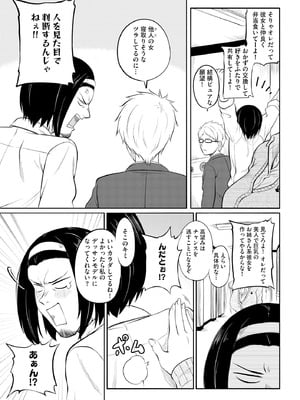 サイベリアplus Vol.40_009