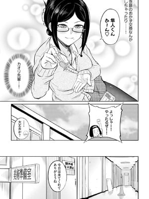 サイベリアplus Vol.40_013