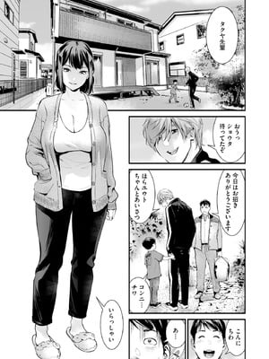 サイベリアplus Vol.40_059