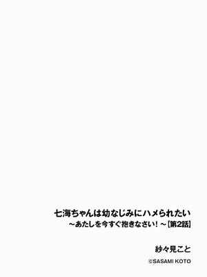 サイベリアplus Vol.40_114
