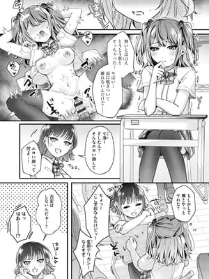 サイベリアplus Vol.40_115