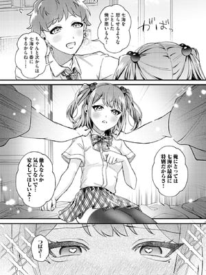 サイベリアplus Vol.40_122