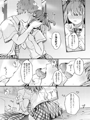 サイベリアplus Vol.40_123
