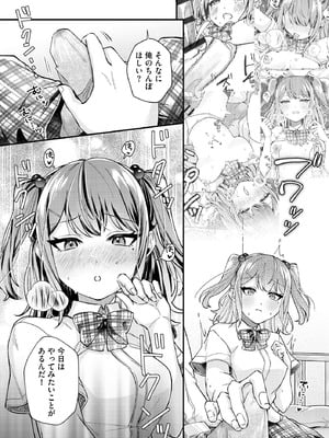 サイベリアplus Vol.40_125