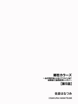 サイベリアplus Vol.40_142