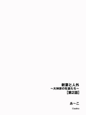 サイベリアplus Vol.40_168