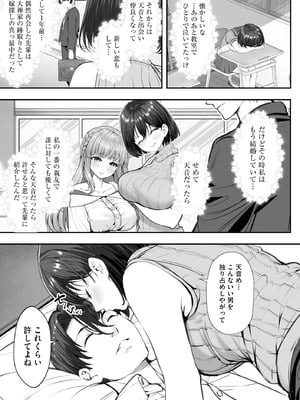 サイベリアplus Vol.40_179