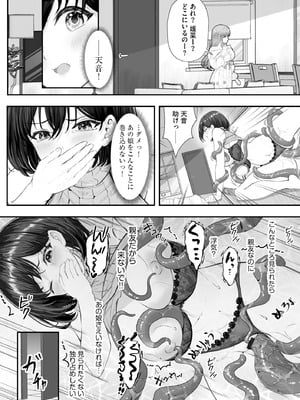 サイベリアplus Vol.40_186