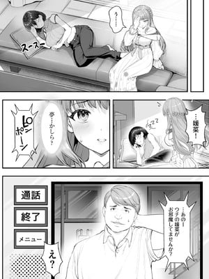 サイベリアplus Vol.40_190