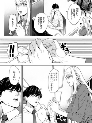 サイベリアplus Vol.40_200