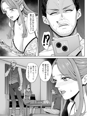 サイベリアplus Vol.40_207