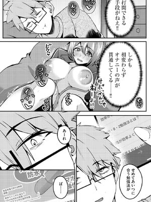 サイベリアplus Vol.40_228
