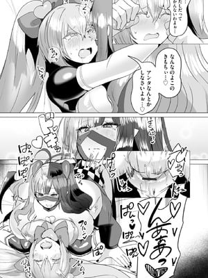 サイベリアplus Vol.40_270