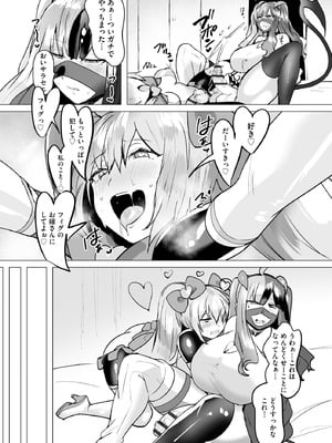 サイベリアplus Vol.40_275