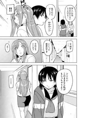 サイベリアplus Vol.40_291
