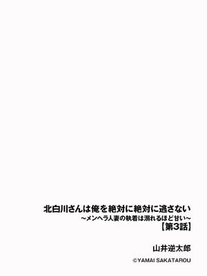 サイベリアplus Vol.40_308