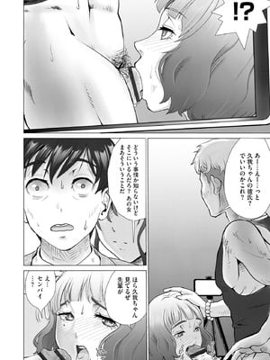 サイベリアplus Vol.40_320