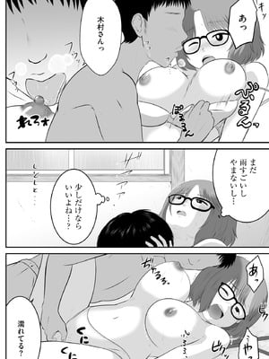 サイベリアplus Vol.40_342