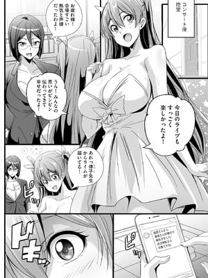サイベリアplus Vol.41_008