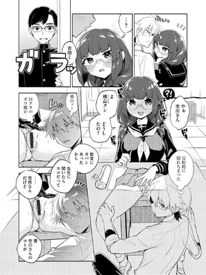 サイベリアplus Vol.41_052