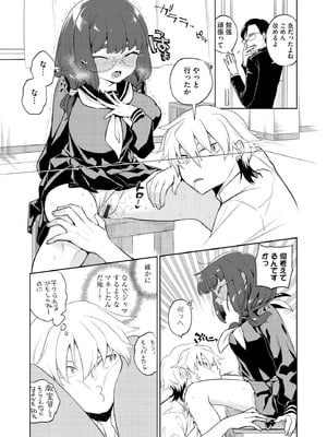サイベリアplus Vol.41_055