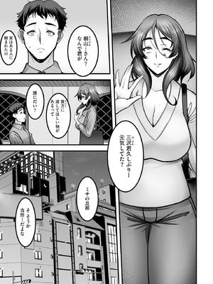 サイベリアplus Vol.41_071