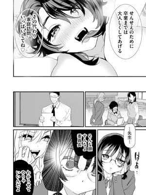 サイベリアplus Vol.41_122