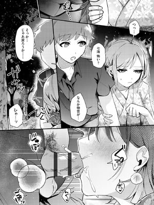 サイベリアplus Vol.41_136