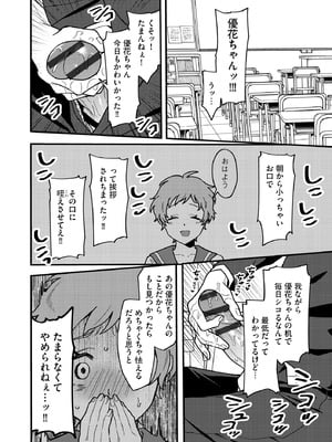 サイベリアplus Vol.41_156