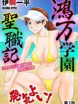 サイベリアplus Vol.41_177