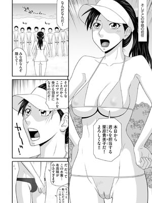 サイベリアplus Vol.41_180