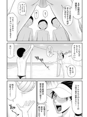 サイベリアplus Vol.41_182