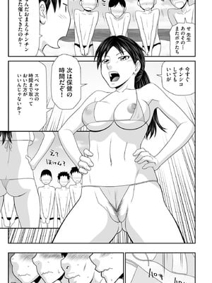 サイベリアplus Vol.41_191